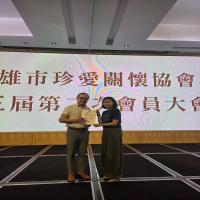 LINE_ALBUM_1150829第五屆第二次會員大會_260915_1.jpg